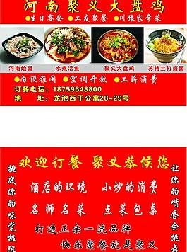 名片图片