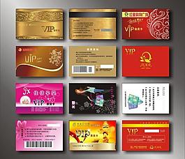 名片大全图片