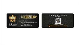 酒吧名片图片