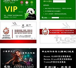 名片图片