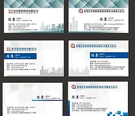 商业名片图片