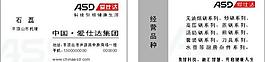 名片图片