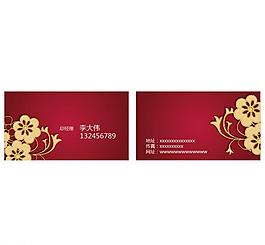名片 卡片图片