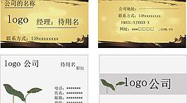 名片图片