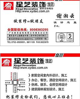 名片图片