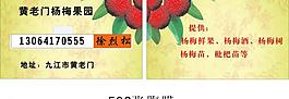 名片图片