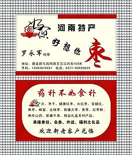 名片图片