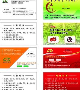 名片图片