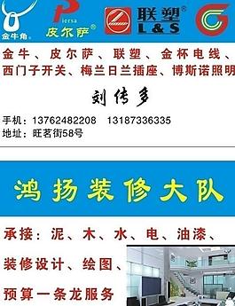名片图片