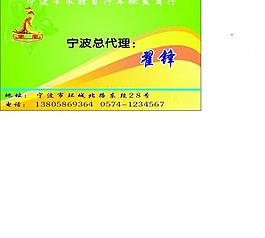 名片图片