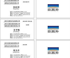 名片图片