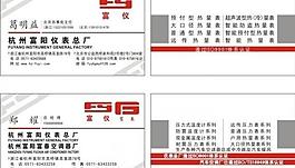 名片图片