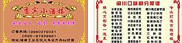 名片图片