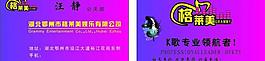 名片图片