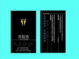 名片图片