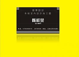 名片图片