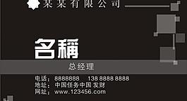 名片图片