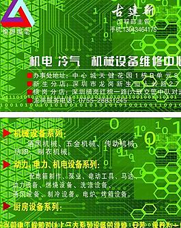 名片图片