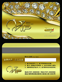 金色高档的会员卡漂亮VIP字体像素高