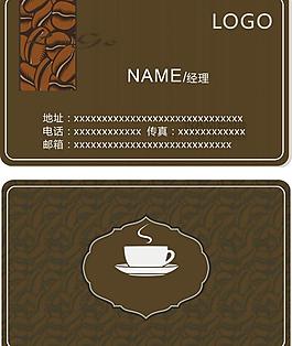 咖啡名片图片