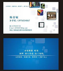 名片 创意名片图片
