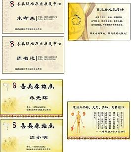 北京309醫(yī)院、靠譜的代掛號(hào)販子麻醉醫(yī)學(xué)科的簡單介紹