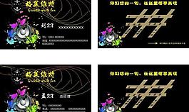 酒吧名片图片