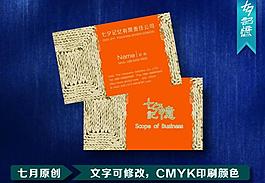 毛线名片图片