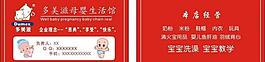 奶粉名片图片