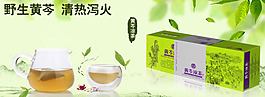 凉茶海报淘宝凉茶海报