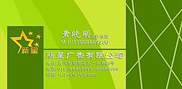 名片样式图片