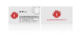 机械名片 灰色名片图片