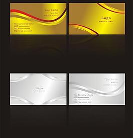 名片 名片设计图片