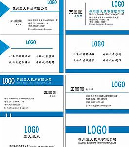 简洁名片图片