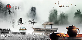 水墨山水画素材下载