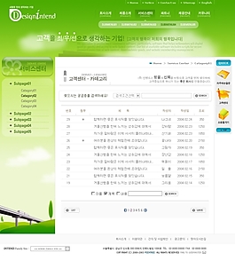 绿色网站内页设计