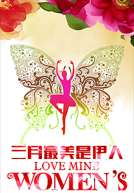 易拉宝