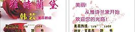 雅诗兰黛名片图片