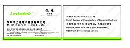 科技名片图片