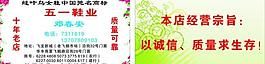 鞋业名片图片