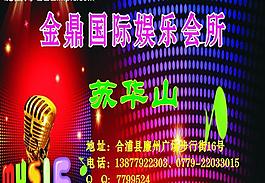 名片 样式图片