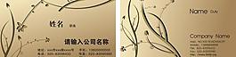艺术名片图片