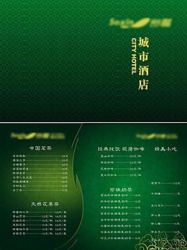 菜单图片
