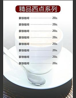 菜单图片