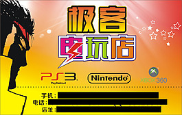 极客电玩