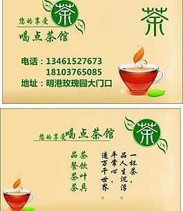 华体会hth官网云南茶叶品种（小常识）