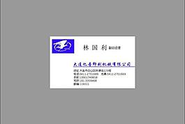 工业名片图片