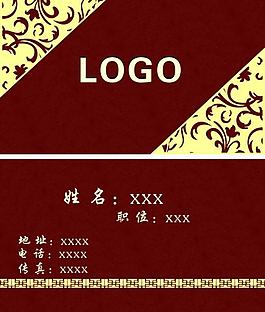 红色名片图片