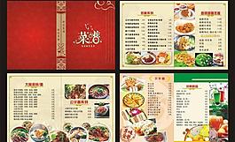 菜单图片
