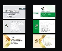 名片设计 名片图片